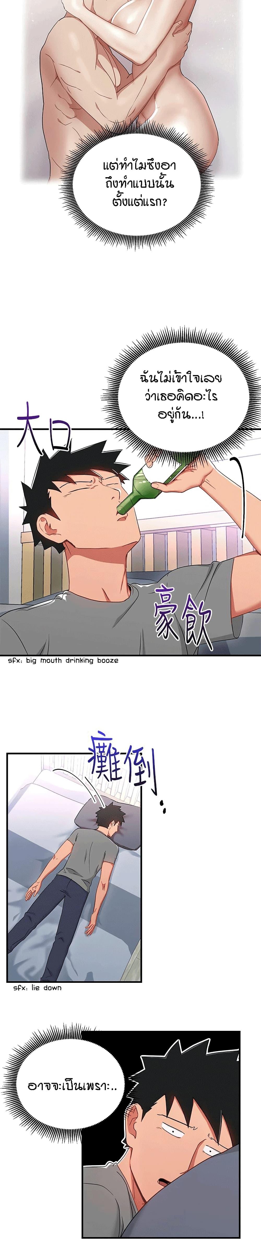 Doujin-Lc- อ่าน โดจิน มังฮวา เกาหลี ญี่ปุ่น จีน แปลไทย Boss Reverse ตอนที่ 1 2 3 4 5 6 7 8 9 10 11 12 13 14 ฟรี ไม่มีโฆษณา อ่าน โดจิน Manhwa เกาหลี ญี่ปุ่น จีน เรามีครบ คัดมาให้เน้นๆ โดจิน 18+ รับประกันความฟินโดย  Doujin Lc
