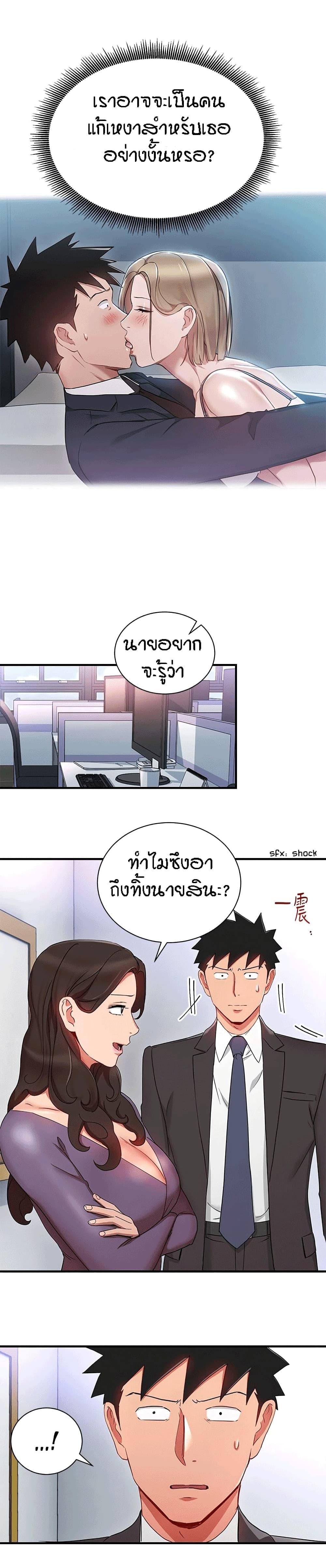 Doujin-Lc- อ่าน โดจิน มังฮวา เกาหลี ญี่ปุ่น จีน แปลไทย Boss Reverse ตอนที่ 1 2 3 4 5 6 7 8 9 10 11 12 13 14 ฟรี ไม่มีโฆษณา อ่าน โดจิน Manhwa เกาหลี ญี่ปุ่น จีน เรามีครบ คัดมาให้เน้นๆ โดจิน 18+ รับประกันความฟินโดย  Doujin Lc