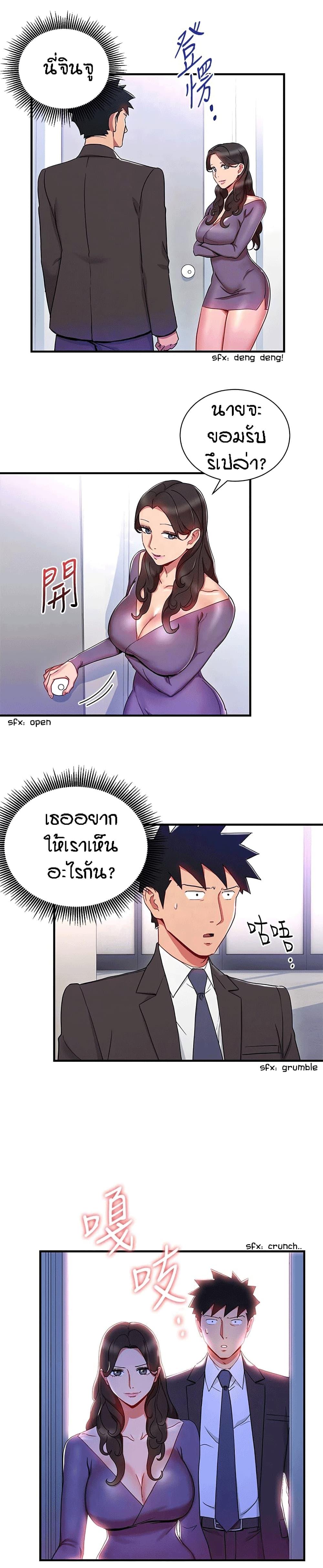 Doujin-Lc- อ่าน โดจิน มังฮวา เกาหลี ญี่ปุ่น จีน แปลไทย Boss Reverse ตอนที่ 1 2 3 4 5 6 7 8 9 10 11 12 13 14 ฟรี ไม่มีโฆษณา อ่าน โดจิน Manhwa เกาหลี ญี่ปุ่น จีน เรามีครบ คัดมาให้เน้นๆ โดจิน 18+ รับประกันความฟินโดย  Doujin Lc