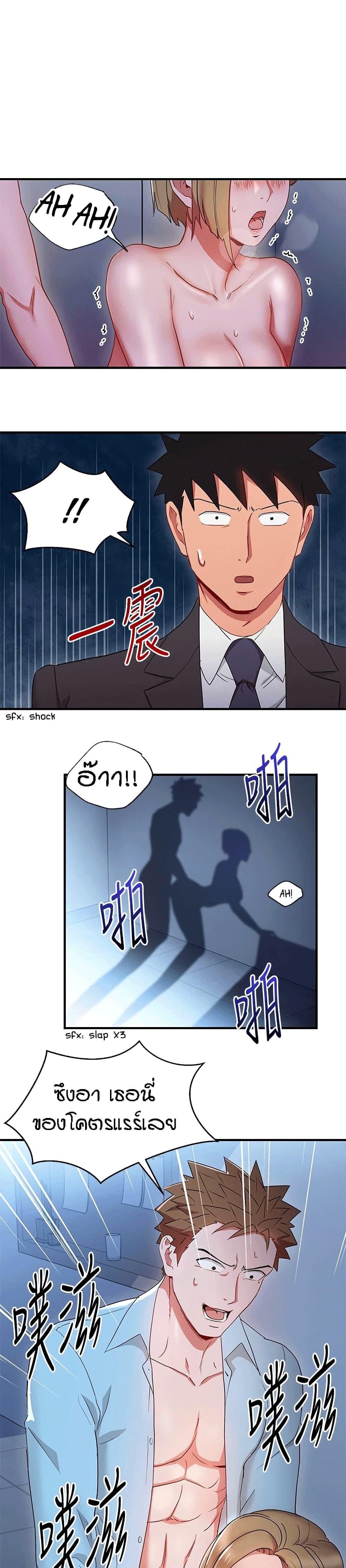 Doujin-Lc- อ่าน โดจิน มังฮวา เกาหลี ญี่ปุ่น จีน แปลไทย Boss Reverse ตอนที่ 1 2 3 4 5 6 7 8 9 10 11 12 13 14 ฟรี ไม่มีโฆษณา อ่าน โดจิน Manhwa เกาหลี ญี่ปุ่น จีน เรามีครบ คัดมาให้เน้นๆ โดจิน 18+ รับประกันความฟินโดย  Doujin Lc