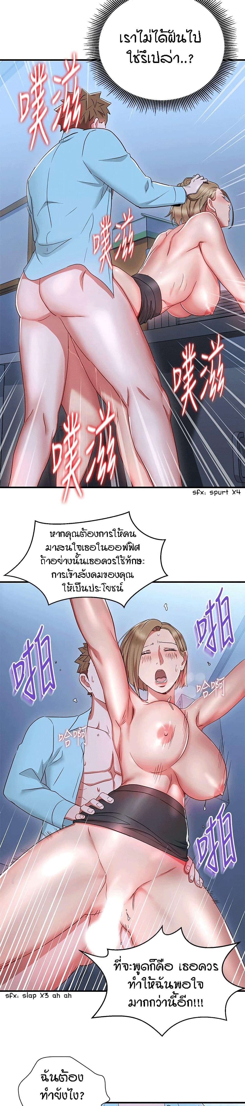 Doujin-Lc- อ่าน โดจิน มังฮวา เกาหลี ญี่ปุ่น จีน แปลไทย Boss Reverse ตอนที่ 1 2 3 4 5 6 7 8 9 10 11 12 13 14 ฟรี ไม่มีโฆษณา อ่าน โดจิน Manhwa เกาหลี ญี่ปุ่น จีน เรามีครบ คัดมาให้เน้นๆ โดจิน 18+ รับประกันความฟินโดย  Doujin Lc
