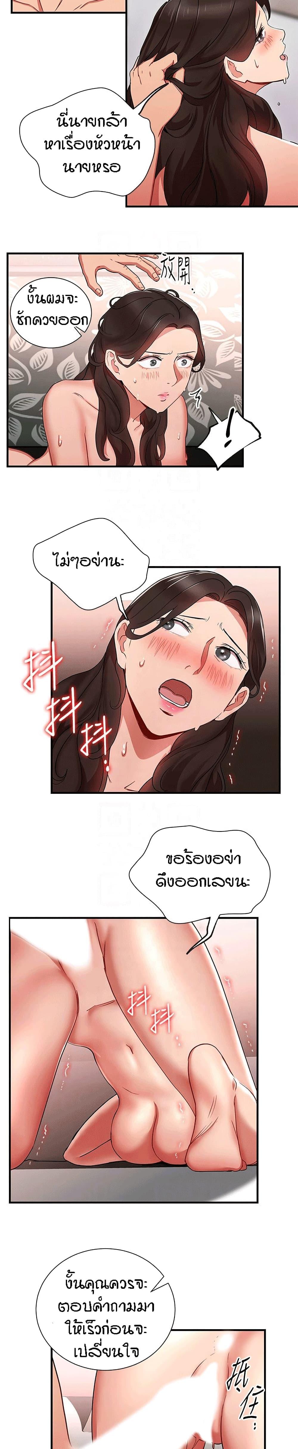 Doujin-Lc- อ่าน โดจิน มังฮวา เกาหลี ญี่ปุ่น จีน แปลไทย Boss Reverse ตอนที่ 1 2 3 4 5 6 7 8 9 10 11 12 13 14 ฟรี ไม่มีโฆษณา อ่าน โดจิน Manhwa เกาหลี ญี่ปุ่น จีน เรามีครบ คัดมาให้เน้นๆ โดจิน 18+ รับประกันความฟินโดย  Doujin Lc