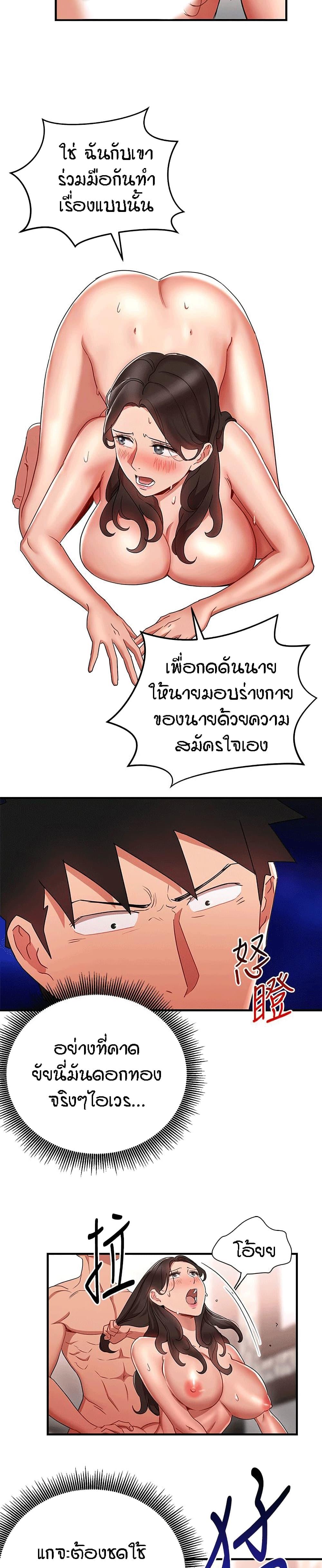 Doujin-Lc- อ่าน โดจิน มังฮวา เกาหลี ญี่ปุ่น จีน แปลไทย Boss Reverse ตอนที่ 1 2 3 4 5 6 7 8 9 10 11 12 13 14 ฟรี ไม่มีโฆษณา อ่าน โดจิน Manhwa เกาหลี ญี่ปุ่น จีน เรามีครบ คัดมาให้เน้นๆ โดจิน 18+ รับประกันความฟินโดย  Doujin Lc