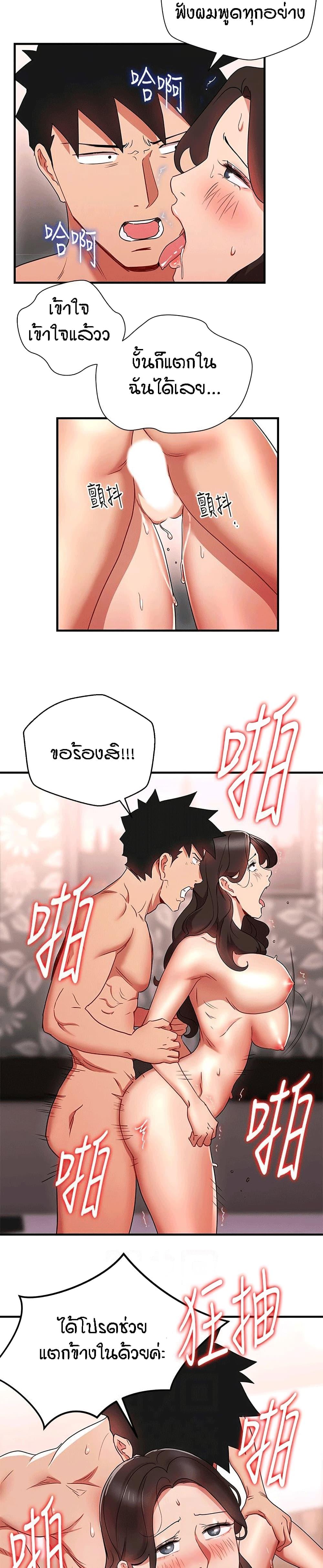 Doujin-Lc- อ่าน โดจิน มังฮวา เกาหลี ญี่ปุ่น จีน แปลไทย Boss Reverse ตอนที่ 1 2 3 4 5 6 7 8 9 10 11 12 13 14 ฟรี ไม่มีโฆษณา อ่าน โดจิน Manhwa เกาหลี ญี่ปุ่น จีน เรามีครบ คัดมาให้เน้นๆ โดจิน 18+ รับประกันความฟินโดย  Doujin Lc