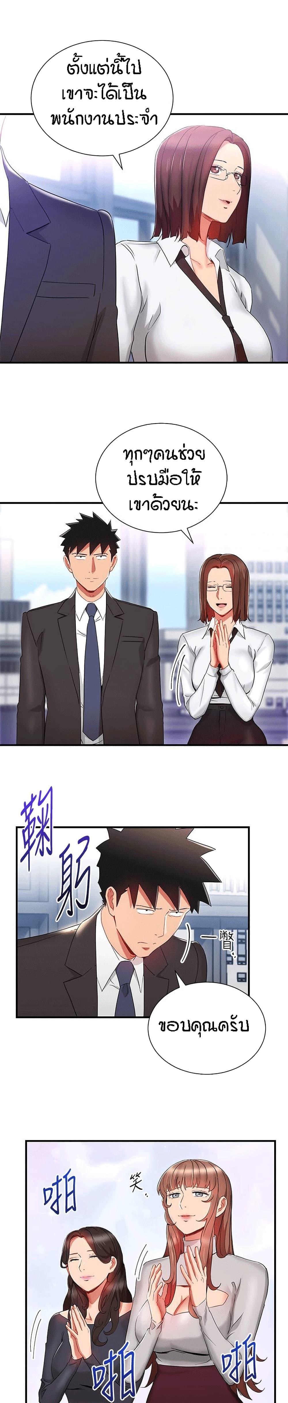 Doujin-Lc- อ่าน โดจิน มังฮวา เกาหลี ญี่ปุ่น จีน แปลไทย Boss Reverse ตอนที่ 1 2 3 4 5 6 7 8 9 10 11 12 13 14 ฟรี ไม่มีโฆษณา อ่าน โดจิน Manhwa เกาหลี ญี่ปุ่น จีน เรามีครบ คัดมาให้เน้นๆ โดจิน 18+ รับประกันความฟินโดย  Doujin Lc