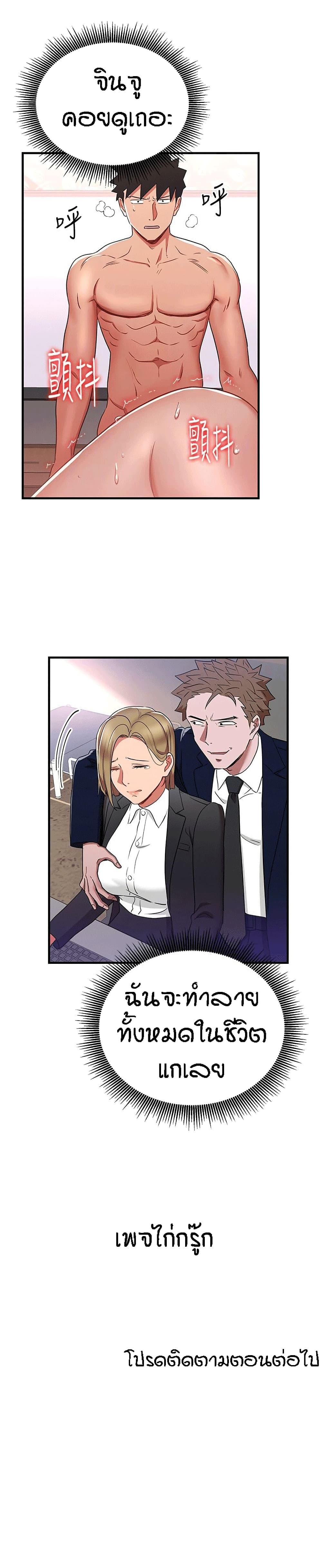 Doujin-Lc- อ่าน โดจิน มังฮวา เกาหลี ญี่ปุ่น จีน แปลไทย Boss Reverse ตอนที่ 1 2 3 4 5 6 7 8 9 10 11 12 13 14 ฟรี ไม่มีโฆษณา อ่าน โดจิน Manhwa เกาหลี ญี่ปุ่น จีน เรามีครบ คัดมาให้เน้นๆ โดจิน 18+ รับประกันความฟินโดย  Doujin Lc