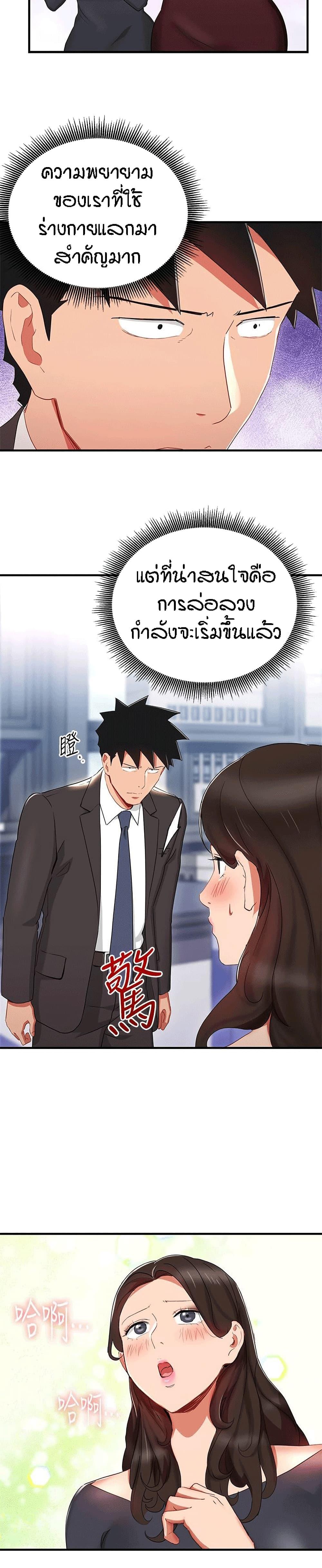 Doujin-Lc- อ่าน โดจิน มังฮวา เกาหลี ญี่ปุ่น จีน แปลไทย Boss Reverse ตอนที่ 1 2 3 4 5 6 7 8 9 10 11 12 13 14 ฟรี ไม่มีโฆษณา อ่าน โดจิน Manhwa เกาหลี ญี่ปุ่น จีน เรามีครบ คัดมาให้เน้นๆ โดจิน 18+ รับประกันความฟินโดย  Doujin Lc