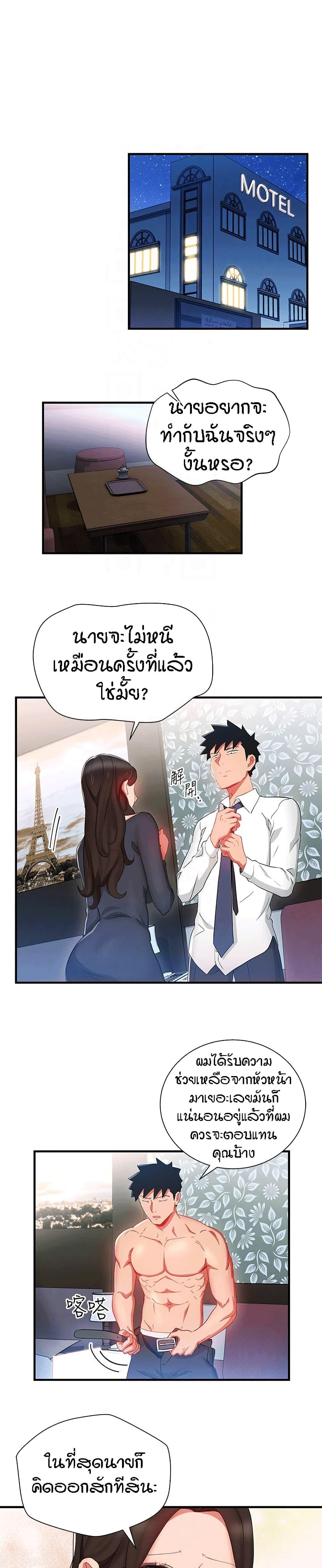 Doujin-Lc- อ่าน โดจิน มังฮวา เกาหลี ญี่ปุ่น จีน แปลไทย Boss Reverse ตอนที่ 1 2 3 4 5 6 7 8 9 10 11 12 13 14 ฟรี ไม่มีโฆษณา อ่าน โดจิน Manhwa เกาหลี ญี่ปุ่น จีน เรามีครบ คัดมาให้เน้นๆ โดจิน 18+ รับประกันความฟินโดย  Doujin Lc