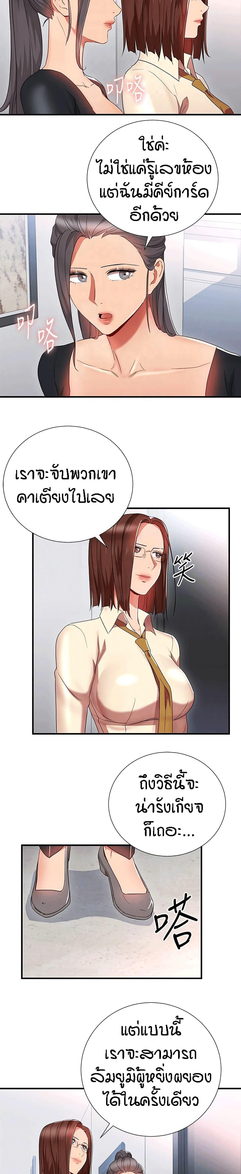 Doujin-Lc- อ่าน โดจิน มังฮวา เกาหลี ญี่ปุ่น จีน แปลไทย Boss Reverse ตอนที่ 1 2 3 4 5 6 7 8 9 10 11 12 13 14 ฟรี ไม่มีโฆษณา อ่าน โดจิน Manhwa เกาหลี ญี่ปุ่น จีน เรามีครบ คัดมาให้เน้นๆ โดจิน 18+ รับประกันความฟินโดย  Doujin Lc