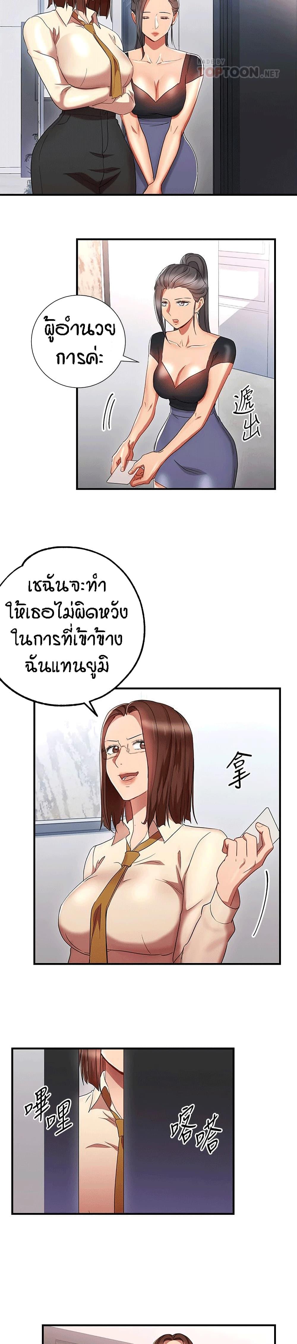 Doujin-Lc- อ่าน โดจิน มังฮวา เกาหลี ญี่ปุ่น จีน แปลไทย Boss Reverse ตอนที่ 1 2 3 4 5 6 7 8 9 10 11 12 13 14 ฟรี ไม่มีโฆษณา อ่าน โดจิน Manhwa เกาหลี ญี่ปุ่น จีน เรามีครบ คัดมาให้เน้นๆ โดจิน 18+ รับประกันความฟินโดย  Doujin Lc