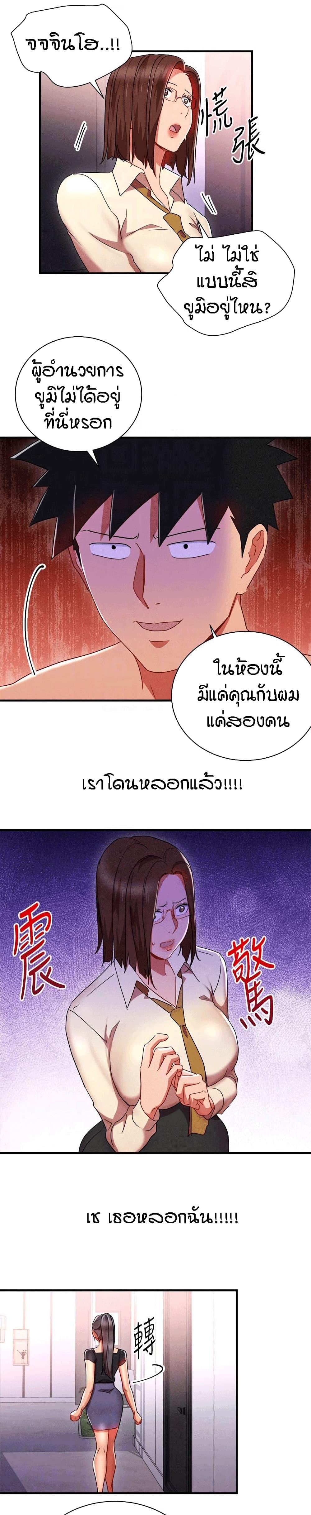Doujin-Lc- อ่าน โดจิน มังฮวา เกาหลี ญี่ปุ่น จีน แปลไทย Boss Reverse ตอนที่ 1 2 3 4 5 6 7 8 9 10 11 12 13 14 ฟรี ไม่มีโฆษณา อ่าน โดจิน Manhwa เกาหลี ญี่ปุ่น จีน เรามีครบ คัดมาให้เน้นๆ โดจิน 18+ รับประกันความฟินโดย  Doujin Lc