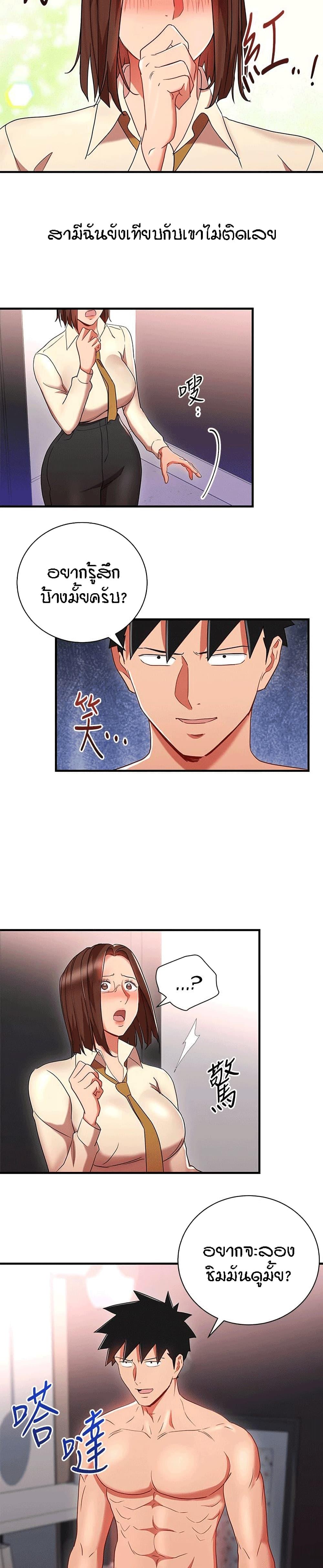 Doujin-Lc- อ่าน โดจิน มังฮวา เกาหลี ญี่ปุ่น จีน แปลไทย Boss Reverse ตอนที่ 1 2 3 4 5 6 7 8 9 10 11 12 13 14 ฟรี ไม่มีโฆษณา อ่าน โดจิน Manhwa เกาหลี ญี่ปุ่น จีน เรามีครบ คัดมาให้เน้นๆ โดจิน 18+ รับประกันความฟินโดย  Doujin Lc