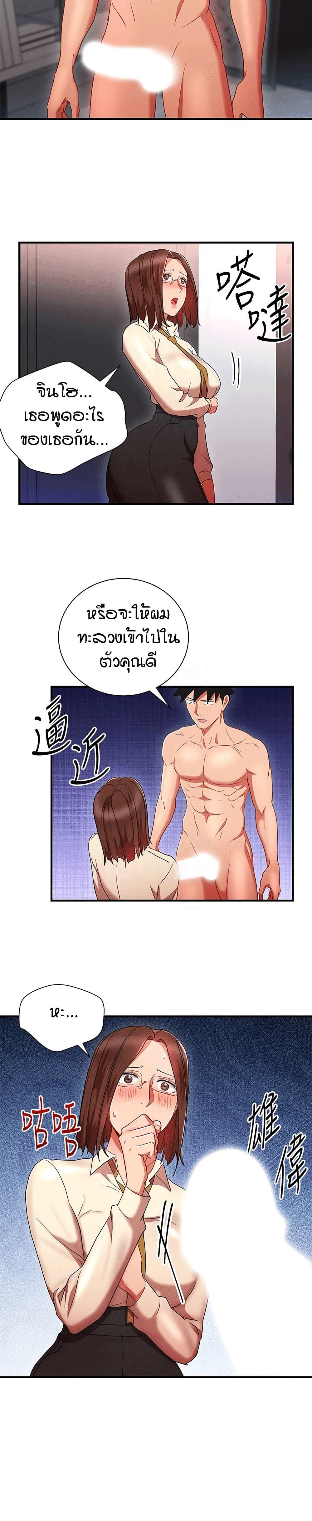 Doujin-Lc- อ่าน โดจิน มังฮวา เกาหลี ญี่ปุ่น จีน แปลไทย Boss Reverse ตอนที่ 1 2 3 4 5 6 7 8 9 10 11 12 13 14 ฟรี ไม่มีโฆษณา อ่าน โดจิน Manhwa เกาหลี ญี่ปุ่น จีน เรามีครบ คัดมาให้เน้นๆ โดจิน 18+ รับประกันความฟินโดย  Doujin Lc