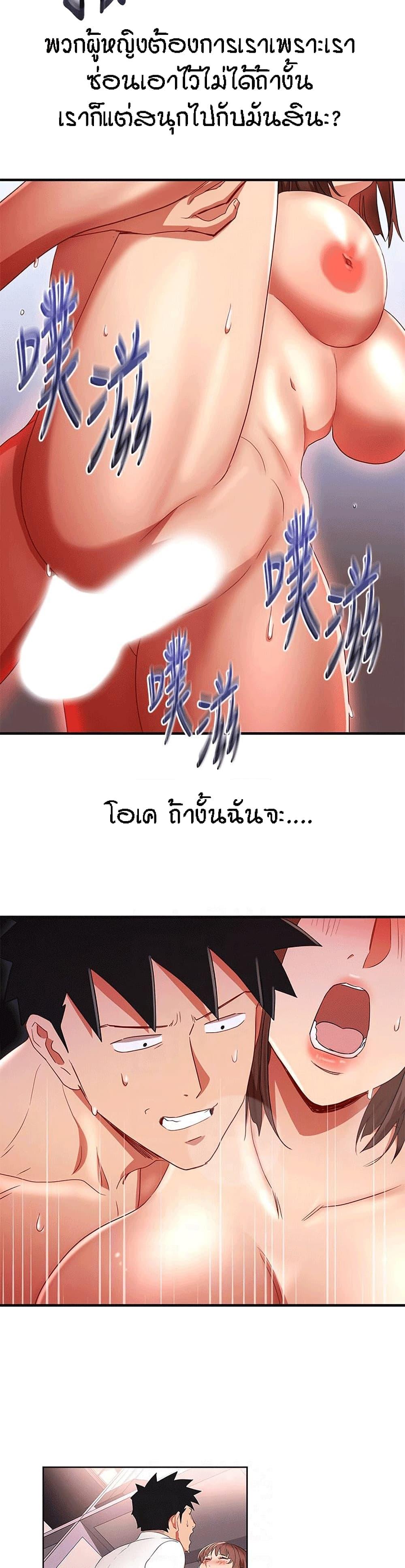 Doujin-Lc- อ่าน โดจิน มังฮวา เกาหลี ญี่ปุ่น จีน แปลไทย Boss Reverse ตอนที่ 1 2 3 4 5 6 7 8 9 10 11 12 13 14 ฟรี ไม่มีโฆษณา อ่าน โดจิน Manhwa เกาหลี ญี่ปุ่น จีน เรามีครบ คัดมาให้เน้นๆ โดจิน 18+ รับประกันความฟินโดย  Doujin Lc