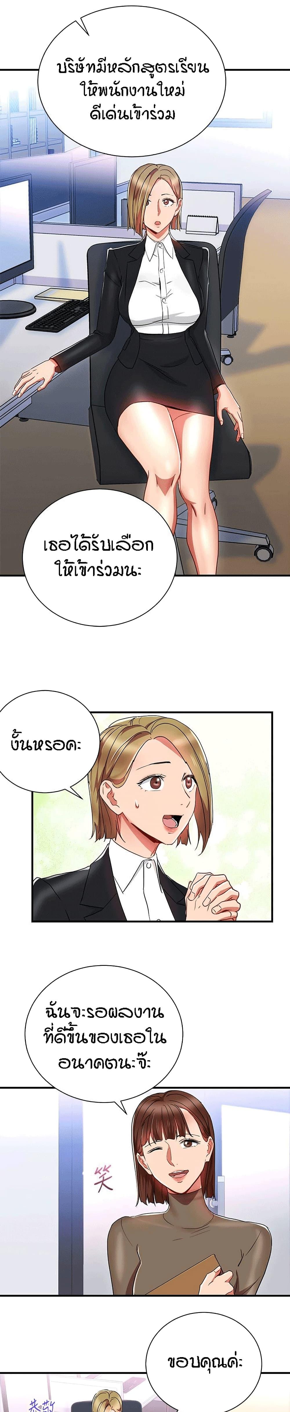 Doujin-Lc- อ่าน โดจิน มังฮวา เกาหลี ญี่ปุ่น จีน แปลไทย Boss Reverse ตอนที่ 1 2 3 4 5 6 7 8 9 10 11 12 13 14 ฟรี ไม่มีโฆษณา อ่าน โดจิน Manhwa เกาหลี ญี่ปุ่น จีน เรามีครบ คัดมาให้เน้นๆ โดจิน 18+ รับประกันความฟินโดย  Doujin Lc