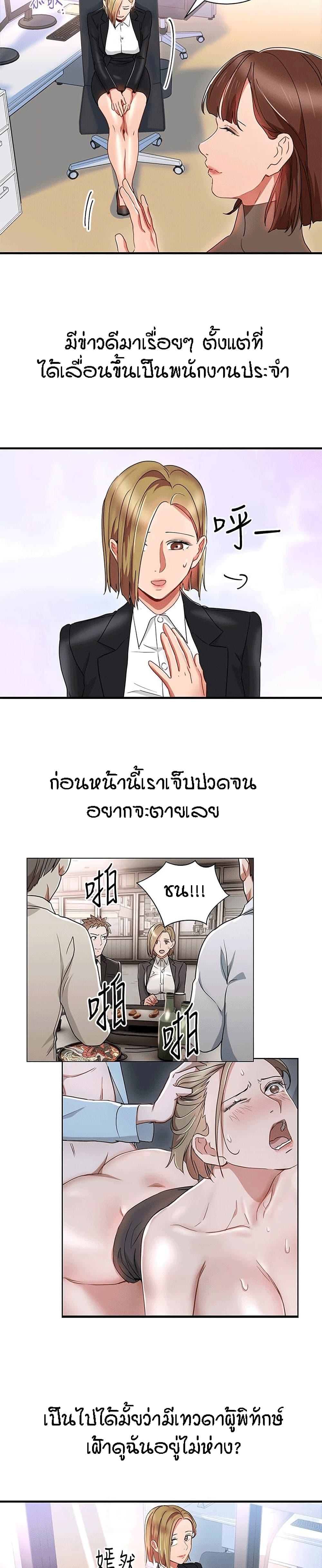 Doujin-Lc- อ่าน โดจิน มังฮวา เกาหลี ญี่ปุ่น จีน แปลไทย Boss Reverse ตอนที่ 1 2 3 4 5 6 7 8 9 10 11 12 13 14 ฟรี ไม่มีโฆษณา อ่าน โดจิน Manhwa เกาหลี ญี่ปุ่น จีน เรามีครบ คัดมาให้เน้นๆ โดจิน 18+ รับประกันความฟินโดย  Doujin Lc
