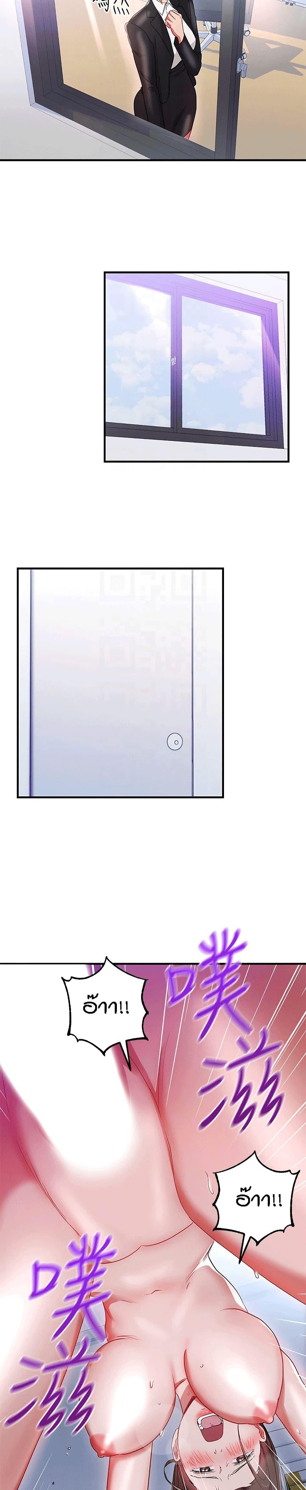 Doujin-Lc- อ่าน โดจิน มังฮวา เกาหลี ญี่ปุ่น จีน แปลไทย Boss Reverse ตอนที่ 1 2 3 4 5 6 7 8 9 10 11 12 13 14 ฟรี ไม่มีโฆษณา อ่าน โดจิน Manhwa เกาหลี ญี่ปุ่น จีน เรามีครบ คัดมาให้เน้นๆ โดจิน 18+ รับประกันความฟินโดย  Doujin Lc