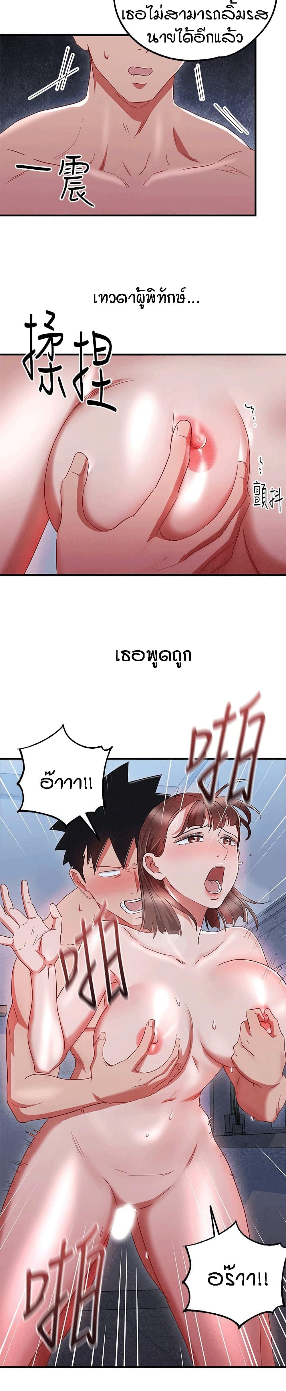 Doujin-Lc- อ่าน โดจิน มังฮวา เกาหลี ญี่ปุ่น จีน แปลไทย Boss Reverse ตอนที่ 1 2 3 4 5 6 7 8 9 10 11 12 13 14 ฟรี ไม่มีโฆษณา อ่าน โดจิน Manhwa เกาหลี ญี่ปุ่น จีน เรามีครบ คัดมาให้เน้นๆ โดจิน 18+ รับประกันความฟินโดย  Doujin Lc