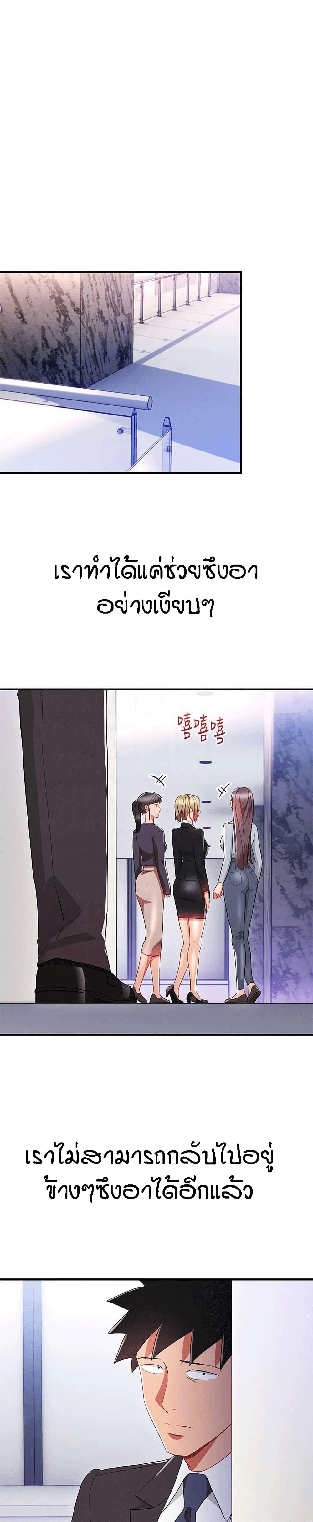 Doujin-Lc- อ่าน โดจิน มังฮวา เกาหลี ญี่ปุ่น จีน แปลไทย Boss Reverse ตอนที่ 1 2 3 4 5 6 7 8 9 10 11 12 13 14 ฟรี ไม่มีโฆษณา อ่าน โดจิน Manhwa เกาหลี ญี่ปุ่น จีน เรามีครบ คัดมาให้เน้นๆ โดจิน 18+ รับประกันความฟินโดย  Doujin Lc