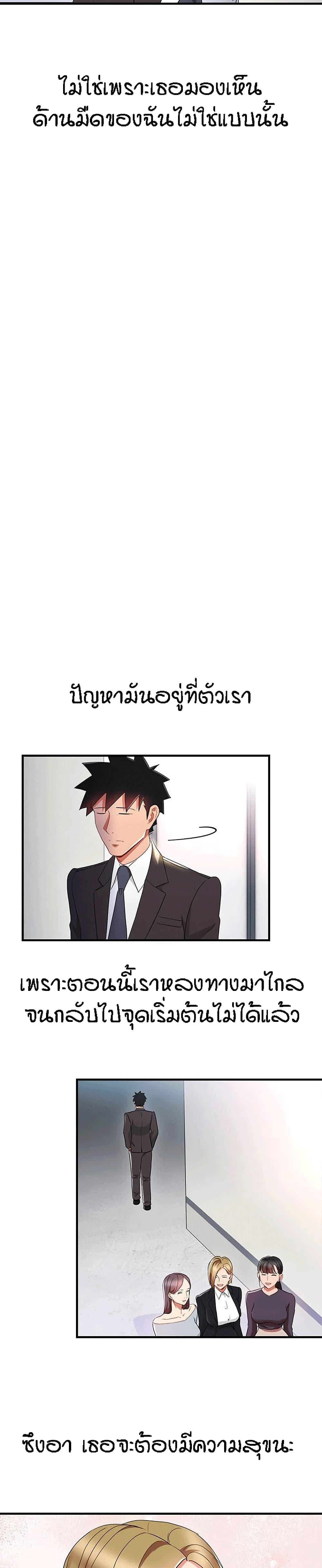 Doujin-Lc- อ่าน โดจิน มังฮวา เกาหลี ญี่ปุ่น จีน แปลไทย Boss Reverse ตอนที่ 1 2 3 4 5 6 7 8 9 10 11 12 13 14 ฟรี ไม่มีโฆษณา อ่าน โดจิน Manhwa เกาหลี ญี่ปุ่น จีน เรามีครบ คัดมาให้เน้นๆ โดจิน 18+ รับประกันความฟินโดย  Doujin Lc