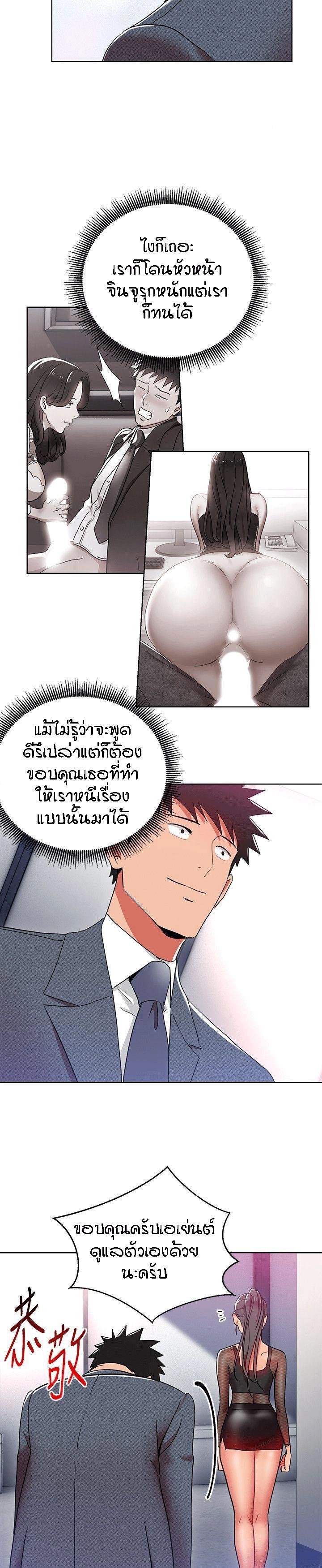 Doujin-Lc- อ่าน โดจิน มังฮวา เกาหลี ญี่ปุ่น จีน แปลไทย Boss Reverse ตอนที่ 1 2 3 4 5 6 7 8 9 10 11 12 13 14 ฟรี ไม่มีโฆษณา อ่าน โดจิน Manhwa เกาหลี ญี่ปุ่น จีน เรามีครบ คัดมาให้เน้นๆ โดจิน 18+ รับประกันความฟินโดย  Doujin Lc