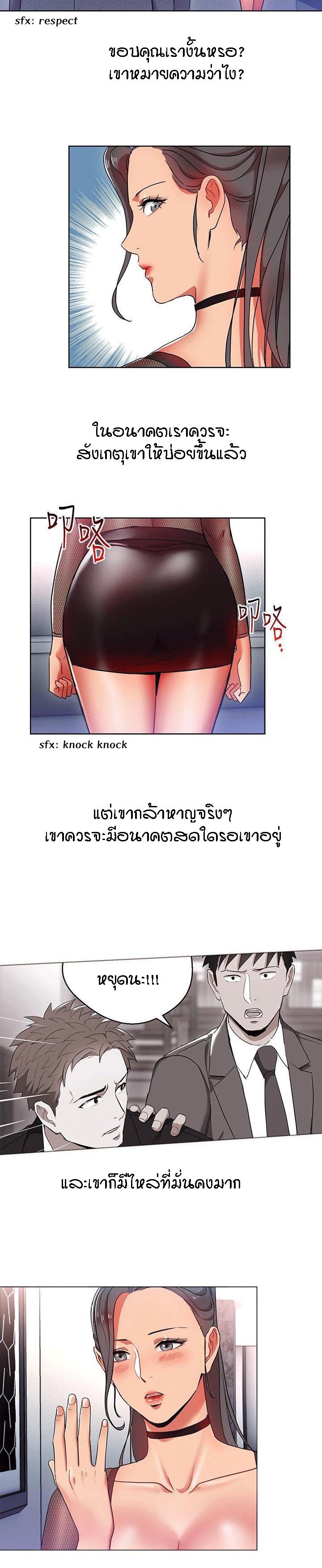 Doujin-Lc- อ่าน โดจิน มังฮวา เกาหลี ญี่ปุ่น จีน แปลไทย Boss Reverse ตอนที่ 1 2 3 4 5 6 7 8 9 10 11 12 13 14 ฟรี ไม่มีโฆษณา อ่าน โดจิน Manhwa เกาหลี ญี่ปุ่น จีน เรามีครบ คัดมาให้เน้นๆ โดจิน 18+ รับประกันความฟินโดย  Doujin Lc