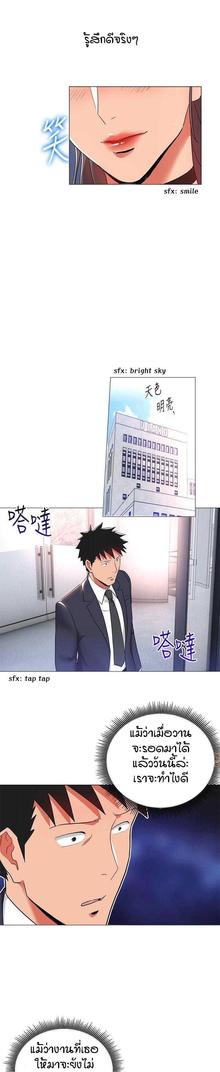 Doujin-Lc- อ่าน โดจิน มังฮวา เกาหลี ญี่ปุ่น จีน แปลไทย Boss Reverse ตอนที่ 1 2 3 4 5 6 7 8 9 10 11 12 13 14 ฟรี ไม่มีโฆษณา อ่าน โดจิน Manhwa เกาหลี ญี่ปุ่น จีน เรามีครบ คัดมาให้เน้นๆ โดจิน 18+ รับประกันความฟินโดย  Doujin Lc