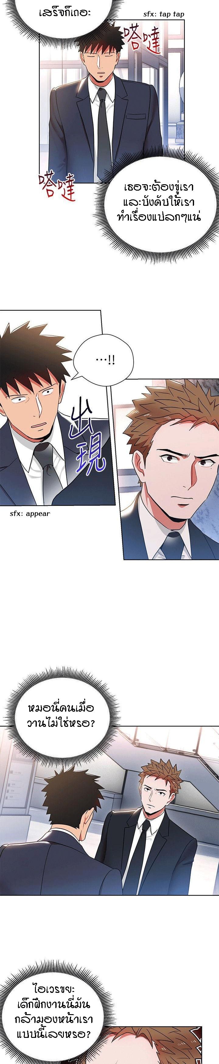 Doujin-Lc- อ่าน โดจิน มังฮวา เกาหลี ญี่ปุ่น จีน แปลไทย Boss Reverse ตอนที่ 1 2 3 4 5 6 7 8 9 10 11 12 13 14 ฟรี ไม่มีโฆษณา อ่าน โดจิน Manhwa เกาหลี ญี่ปุ่น จีน เรามีครบ คัดมาให้เน้นๆ โดจิน 18+ รับประกันความฟินโดย  Doujin Lc