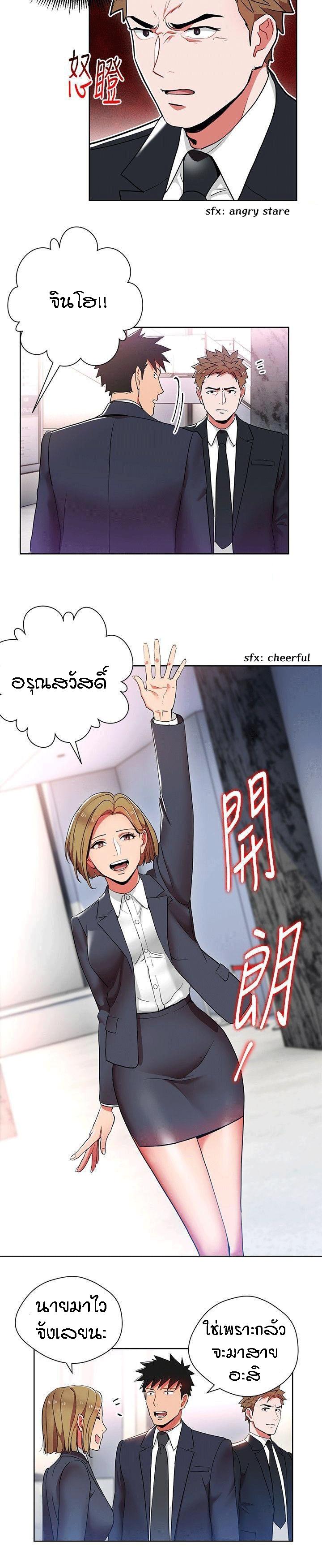 Doujin-Lc- อ่าน โดจิน มังฮวา เกาหลี ญี่ปุ่น จีน แปลไทย Boss Reverse ตอนที่ 1 2 3 4 5 6 7 8 9 10 11 12 13 14 ฟรี ไม่มีโฆษณา อ่าน โดจิน Manhwa เกาหลี ญี่ปุ่น จีน เรามีครบ คัดมาให้เน้นๆ โดจิน 18+ รับประกันความฟินโดย  Doujin Lc