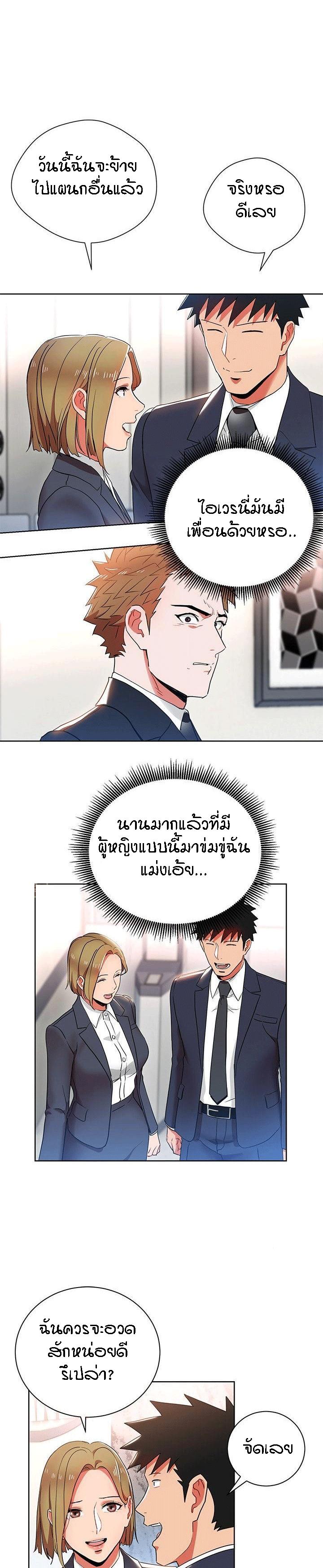 Doujin-Lc- อ่าน โดจิน มังฮวา เกาหลี ญี่ปุ่น จีน แปลไทย Boss Reverse ตอนที่ 1 2 3 4 5 6 7 8 9 10 11 12 13 14 ฟรี ไม่มีโฆษณา อ่าน โดจิน Manhwa เกาหลี ญี่ปุ่น จีน เรามีครบ คัดมาให้เน้นๆ โดจิน 18+ รับประกันความฟินโดย  Doujin Lc