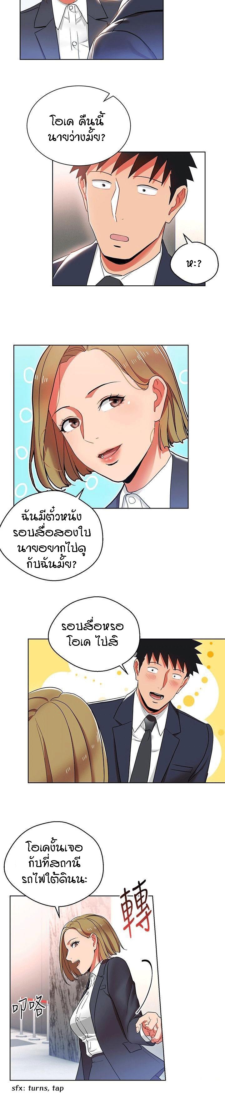 Doujin-Lc- อ่าน โดจิน มังฮวา เกาหลี ญี่ปุ่น จีน แปลไทย Boss Reverse ตอนที่ 1 2 3 4 5 6 7 8 9 10 11 12 13 14 ฟรี ไม่มีโฆษณา อ่าน โดจิน Manhwa เกาหลี ญี่ปุ่น จีน เรามีครบ คัดมาให้เน้นๆ โดจิน 18+ รับประกันความฟินโดย  Doujin Lc