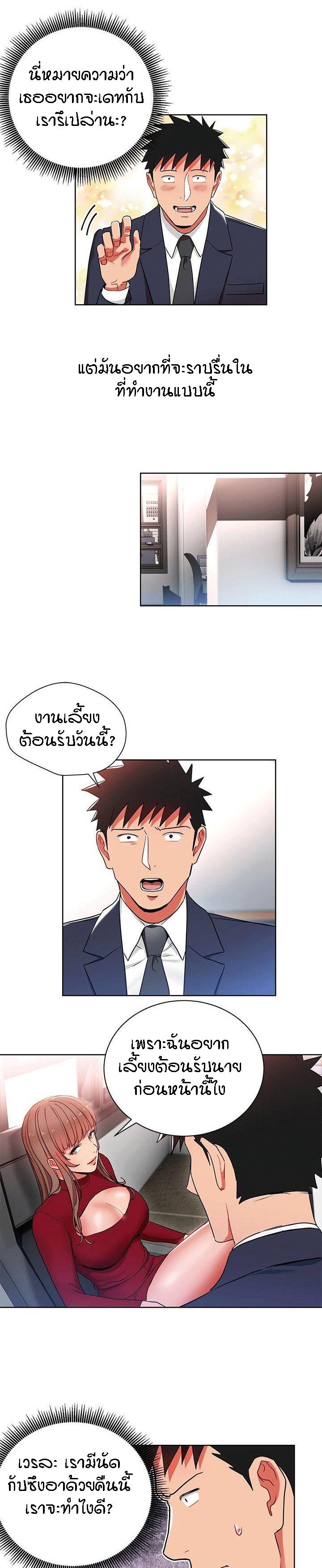 Doujin-Lc- อ่าน โดจิน มังฮวา เกาหลี ญี่ปุ่น จีน แปลไทย Boss Reverse ตอนที่ 1 2 3 4 5 6 7 8 9 10 11 12 13 14 ฟรี ไม่มีโฆษณา อ่าน โดจิน Manhwa เกาหลี ญี่ปุ่น จีน เรามีครบ คัดมาให้เน้นๆ โดจิน 18+ รับประกันความฟินโดย  Doujin Lc