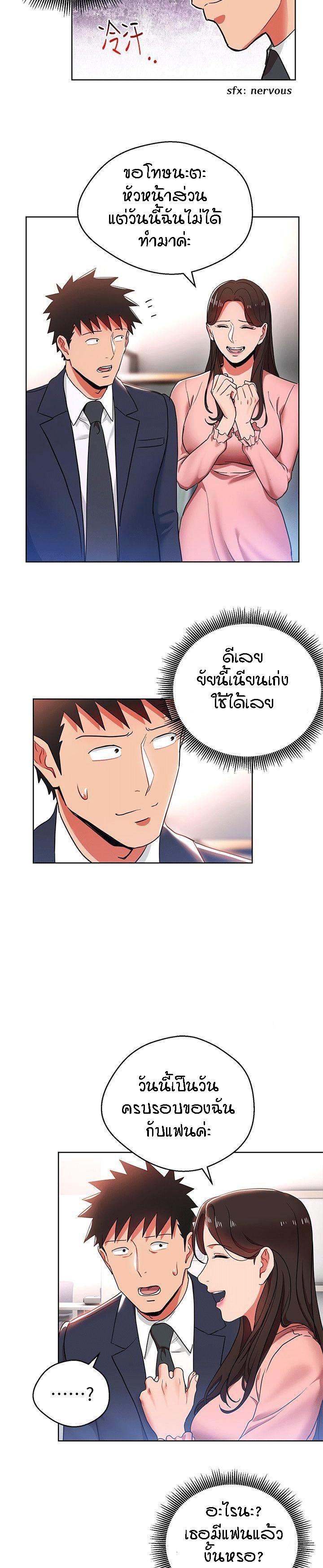 Doujin-Lc- อ่าน โดจิน มังฮวา เกาหลี ญี่ปุ่น จีน แปลไทย Boss Reverse ตอนที่ 1 2 3 4 5 6 7 8 9 10 11 12 13 14 ฟรี ไม่มีโฆษณา อ่าน โดจิน Manhwa เกาหลี ญี่ปุ่น จีน เรามีครบ คัดมาให้เน้นๆ โดจิน 18+ รับประกันความฟินโดย  Doujin Lc