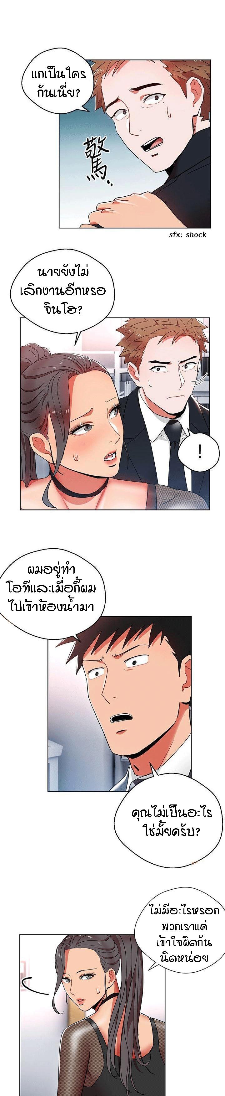 Doujin-Lc- อ่าน โดจิน มังฮวา เกาหลี ญี่ปุ่น จีน แปลไทย Boss Reverse ตอนที่ 1 2 3 4 5 6 7 8 9 10 11 12 13 14 ฟรี ไม่มีโฆษณา อ่าน โดจิน Manhwa เกาหลี ญี่ปุ่น จีน เรามีครบ คัดมาให้เน้นๆ โดจิน 18+ รับประกันความฟินโดย  Doujin Lc