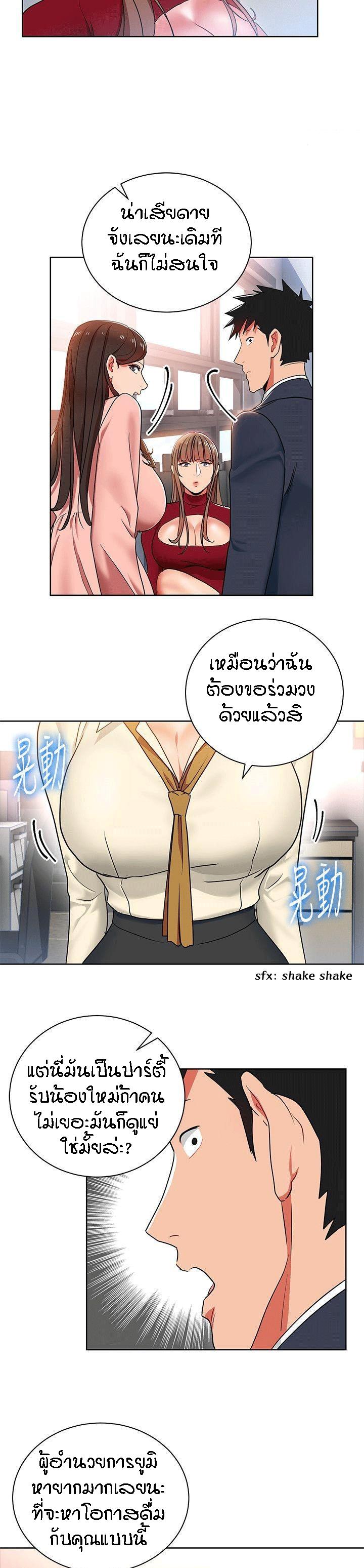Doujin-Lc- อ่าน โดจิน มังฮวา เกาหลี ญี่ปุ่น จีน แปลไทย Boss Reverse ตอนที่ 1 2 3 4 5 6 7 8 9 10 11 12 13 14 ฟรี ไม่มีโฆษณา อ่าน โดจิน Manhwa เกาหลี ญี่ปุ่น จีน เรามีครบ คัดมาให้เน้นๆ โดจิน 18+ รับประกันความฟินโดย  Doujin Lc