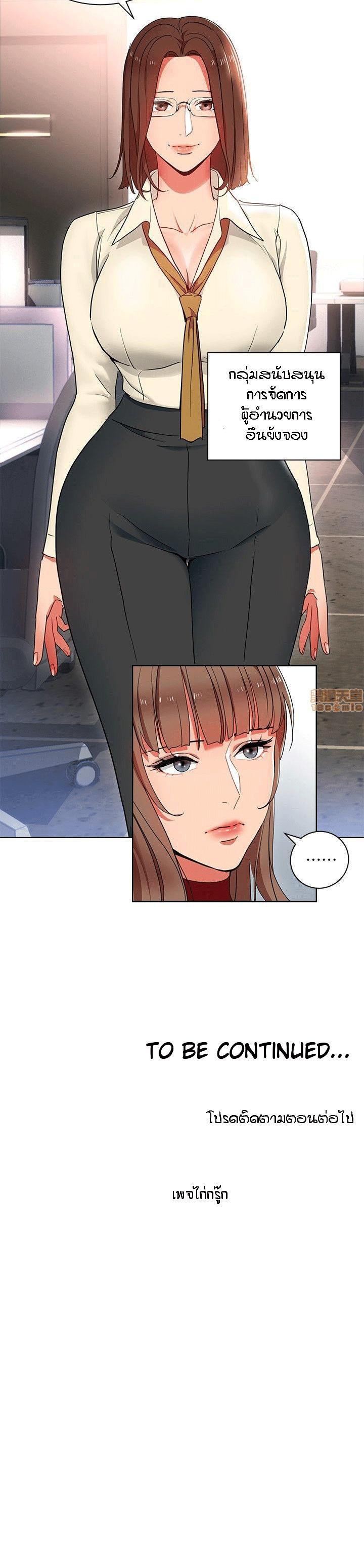 Doujin-Lc- อ่าน โดจิน มังฮวา เกาหลี ญี่ปุ่น จีน แปลไทย Boss Reverse ตอนที่ 1 2 3 4 5 6 7 8 9 10 11 12 13 14 ฟรี ไม่มีโฆษณา อ่าน โดจิน Manhwa เกาหลี ญี่ปุ่น จีน เรามีครบ คัดมาให้เน้นๆ โดจิน 18+ รับประกันความฟินโดย  Doujin Lc