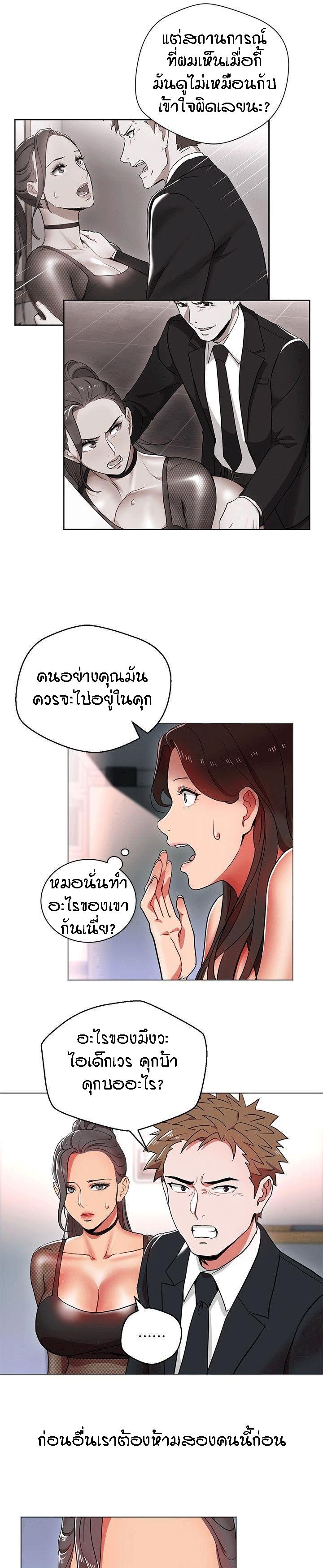 Doujin-Lc- อ่าน โดจิน มังฮวา เกาหลี ญี่ปุ่น จีน แปลไทย Boss Reverse ตอนที่ 1 2 3 4 5 6 7 8 9 10 11 12 13 14 ฟรี ไม่มีโฆษณา อ่าน โดจิน Manhwa เกาหลี ญี่ปุ่น จีน เรามีครบ คัดมาให้เน้นๆ โดจิน 18+ รับประกันความฟินโดย  Doujin Lc