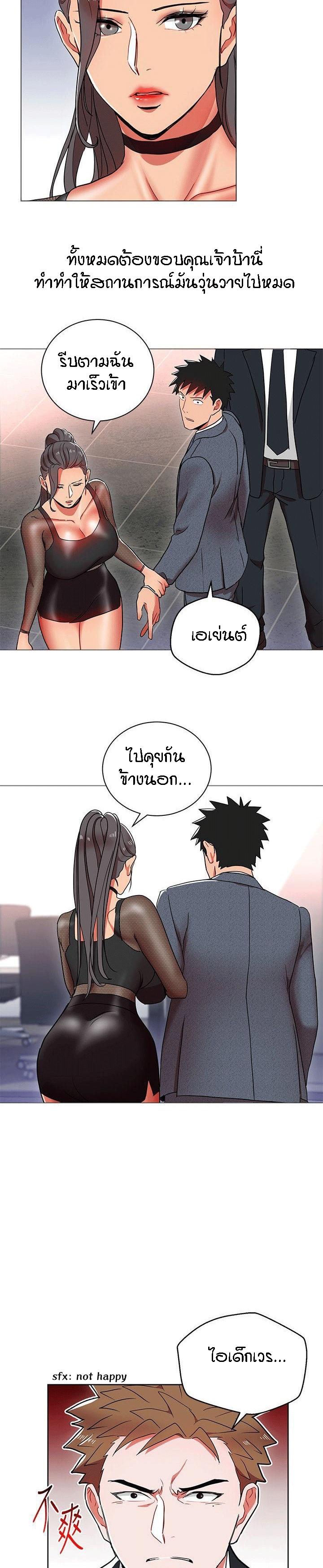 Doujin-Lc- อ่าน โดจิน มังฮวา เกาหลี ญี่ปุ่น จีน แปลไทย Boss Reverse ตอนที่ 1 2 3 4 5 6 7 8 9 10 11 12 13 14 ฟรี ไม่มีโฆษณา อ่าน โดจิน Manhwa เกาหลี ญี่ปุ่น จีน เรามีครบ คัดมาให้เน้นๆ โดจิน 18+ รับประกันความฟินโดย  Doujin Lc