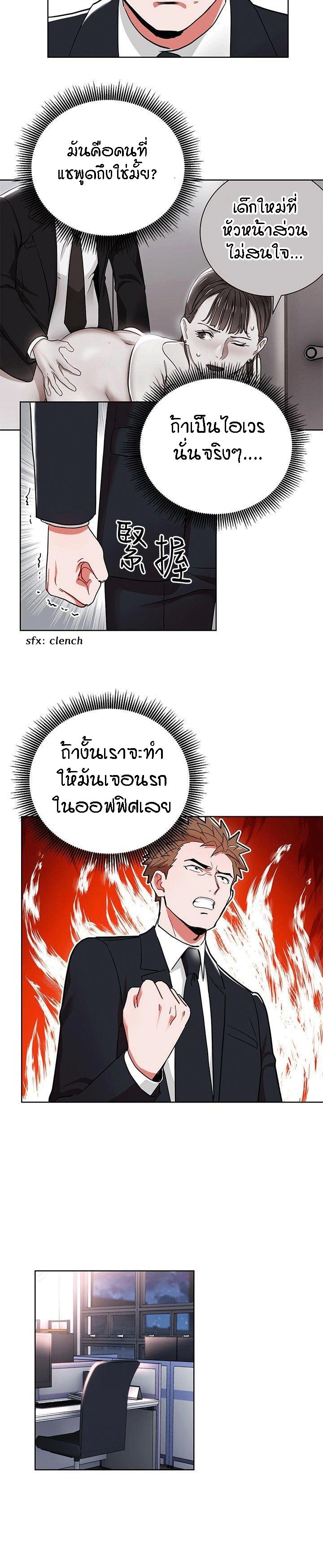 Doujin-Lc- อ่าน โดจิน มังฮวา เกาหลี ญี่ปุ่น จีน แปลไทย Boss Reverse ตอนที่ 1 2 3 4 5 6 7 8 9 10 11 12 13 14 ฟรี ไม่มีโฆษณา อ่าน โดจิน Manhwa เกาหลี ญี่ปุ่น จีน เรามีครบ คัดมาให้เน้นๆ โดจิน 18+ รับประกันความฟินโดย  Doujin Lc