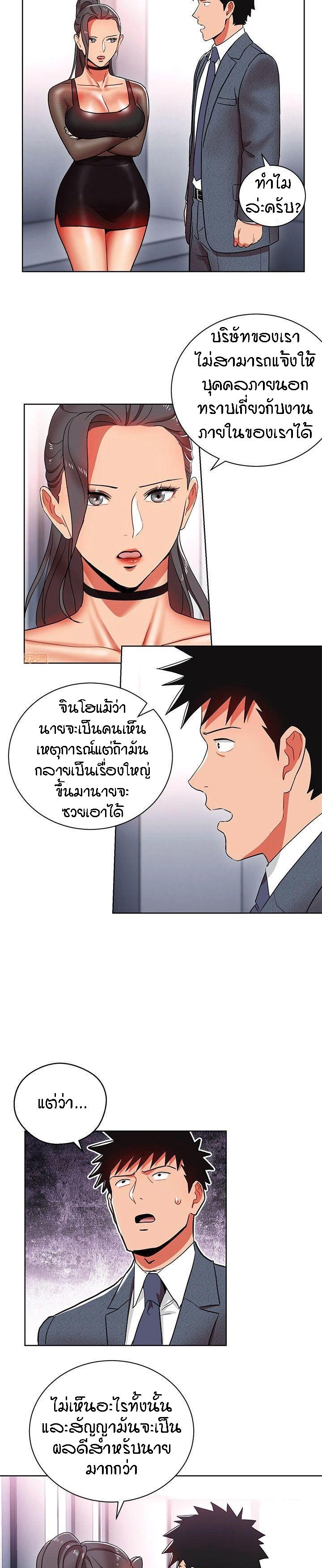 Doujin-Lc- อ่าน โดจิน มังฮวา เกาหลี ญี่ปุ่น จีน แปลไทย Boss Reverse ตอนที่ 1 2 3 4 5 6 7 8 9 10 11 12 13 14 ฟรี ไม่มีโฆษณา อ่าน โดจิน Manhwa เกาหลี ญี่ปุ่น จีน เรามีครบ คัดมาให้เน้นๆ โดจิน 18+ รับประกันความฟินโดย  Doujin Lc