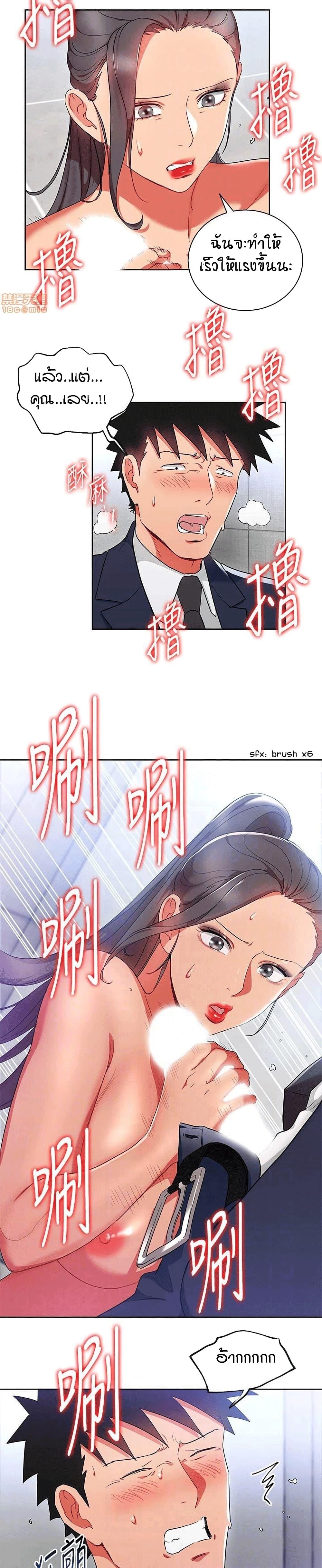Doujin-Lc- อ่าน โดจิน มังฮวา เกาหลี ญี่ปุ่น จีน แปลไทย Boss Reverse ตอนที่ 1 2 3 4 5 6 7 8 9 10 11 12 13 14 ฟรี ไม่มีโฆษณา อ่าน โดจิน Manhwa เกาหลี ญี่ปุ่น จีน เรามีครบ คัดมาให้เน้นๆ โดจิน 18+ รับประกันความฟินโดย  Doujin Lc