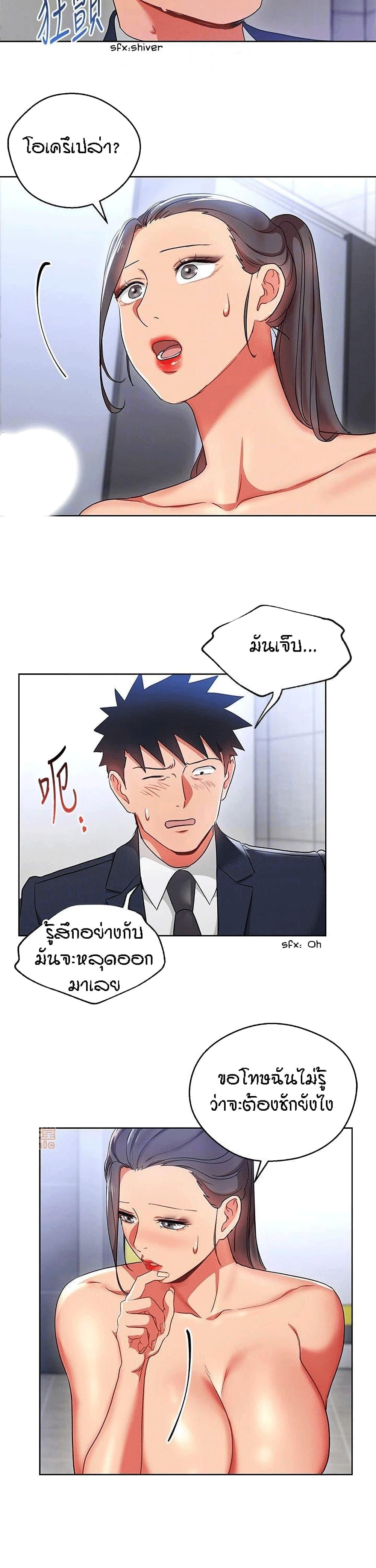 Doujin-Lc- อ่าน โดจิน มังฮวา เกาหลี ญี่ปุ่น จีน แปลไทย Boss Reverse ตอนที่ 1 2 3 4 5 6 7 8 9 10 11 12 13 14 ฟรี ไม่มีโฆษณา อ่าน โดจิน Manhwa เกาหลี ญี่ปุ่น จีน เรามีครบ คัดมาให้เน้นๆ โดจิน 18+ รับประกันความฟินโดย  Doujin Lc