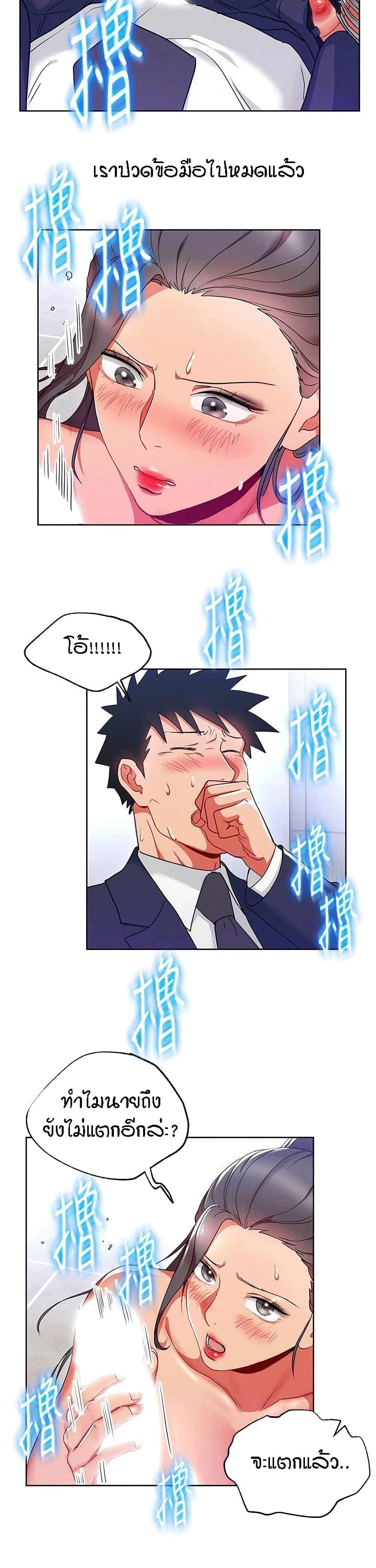 Doujin-Lc- อ่าน โดจิน มังฮวา เกาหลี ญี่ปุ่น จีน แปลไทย Boss Reverse ตอนที่ 1 2 3 4 5 6 7 8 9 10 11 12 13 14 ฟรี ไม่มีโฆษณา อ่าน โดจิน Manhwa เกาหลี ญี่ปุ่น จีน เรามีครบ คัดมาให้เน้นๆ โดจิน 18+ รับประกันความฟินโดย  Doujin Lc