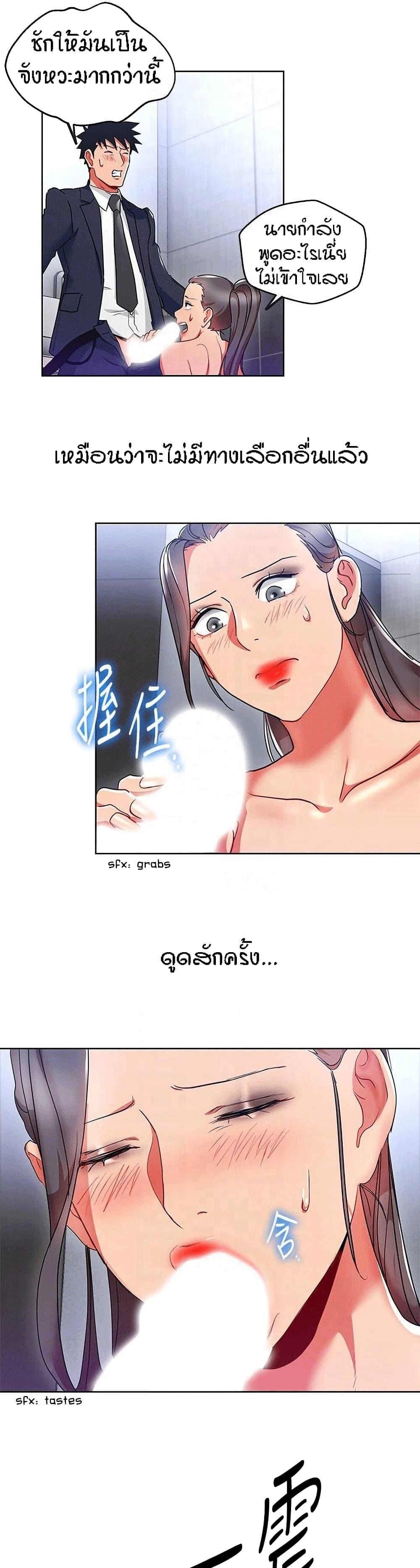 Doujin-Lc- อ่าน โดจิน มังฮวา เกาหลี ญี่ปุ่น จีน แปลไทย Boss Reverse ตอนที่ 1 2 3 4 5 6 7 8 9 10 11 12 13 14 ฟรี ไม่มีโฆษณา อ่าน โดจิน Manhwa เกาหลี ญี่ปุ่น จีน เรามีครบ คัดมาให้เน้นๆ โดจิน 18+ รับประกันความฟินโดย  Doujin Lc