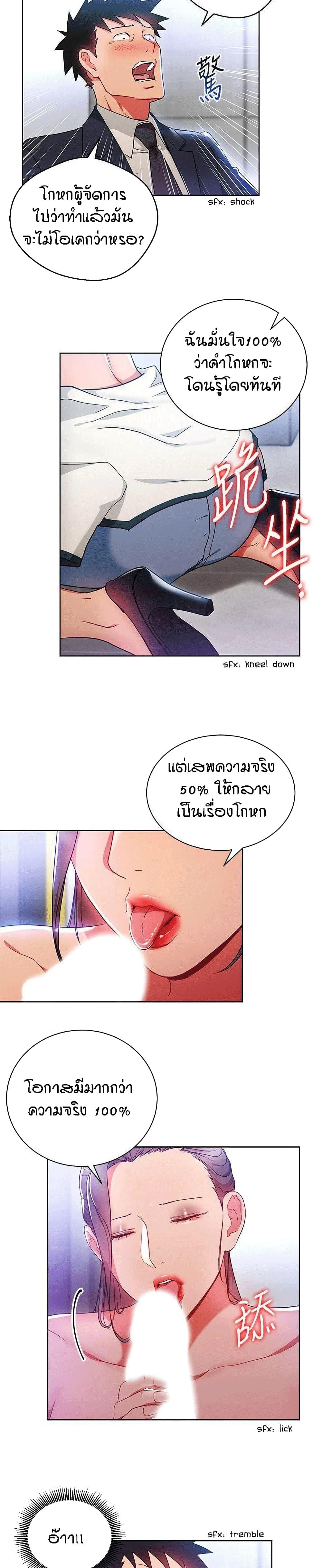 Doujin-Lc- อ่าน โดจิน มังฮวา เกาหลี ญี่ปุ่น จีน แปลไทย Boss Reverse ตอนที่ 1 2 3 4 5 6 7 8 9 10 11 12 13 14 ฟรี ไม่มีโฆษณา อ่าน โดจิน Manhwa เกาหลี ญี่ปุ่น จีน เรามีครบ คัดมาให้เน้นๆ โดจิน 18+ รับประกันความฟินโดย  Doujin Lc