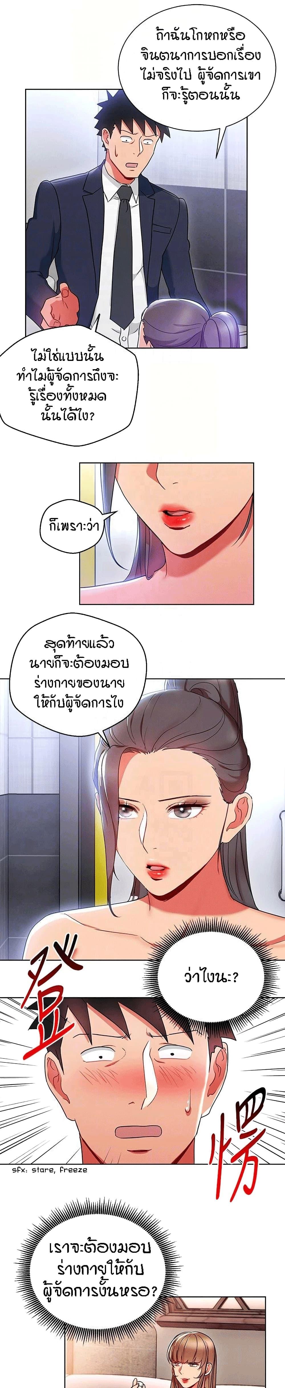 Doujin-Lc- อ่าน โดจิน มังฮวา เกาหลี ญี่ปุ่น จีน แปลไทย Boss Reverse ตอนที่ 1 2 3 4 5 6 7 8 9 10 11 12 13 14 ฟรี ไม่มีโฆษณา อ่าน โดจิน Manhwa เกาหลี ญี่ปุ่น จีน เรามีครบ คัดมาให้เน้นๆ โดจิน 18+ รับประกันความฟินโดย  Doujin Lc