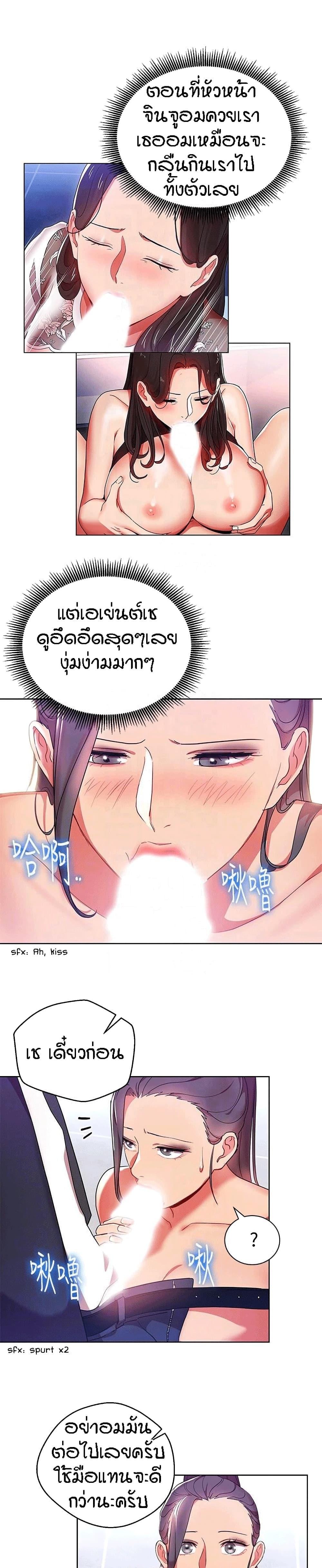 Doujin-Lc- อ่าน โดจิน มังฮวา เกาหลี ญี่ปุ่น จีน แปลไทย Boss Reverse ตอนที่ 1 2 3 4 5 6 7 8 9 10 11 12 13 14 ฟรี ไม่มีโฆษณา อ่าน โดจิน Manhwa เกาหลี ญี่ปุ่น จีน เรามีครบ คัดมาให้เน้นๆ โดจิน 18+ รับประกันความฟินโดย  Doujin Lc