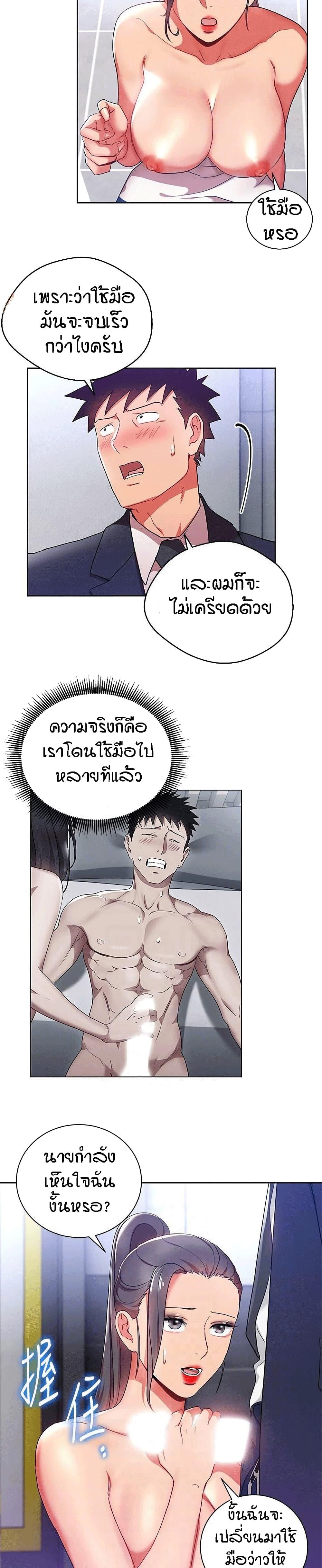 Doujin-Lc- อ่าน โดจิน มังฮวา เกาหลี ญี่ปุ่น จีน แปลไทย Boss Reverse ตอนที่ 1 2 3 4 5 6 7 8 9 10 11 12 13 14 ฟรี ไม่มีโฆษณา อ่าน โดจิน Manhwa เกาหลี ญี่ปุ่น จีน เรามีครบ คัดมาให้เน้นๆ โดจิน 18+ รับประกันความฟินโดย  Doujin Lc