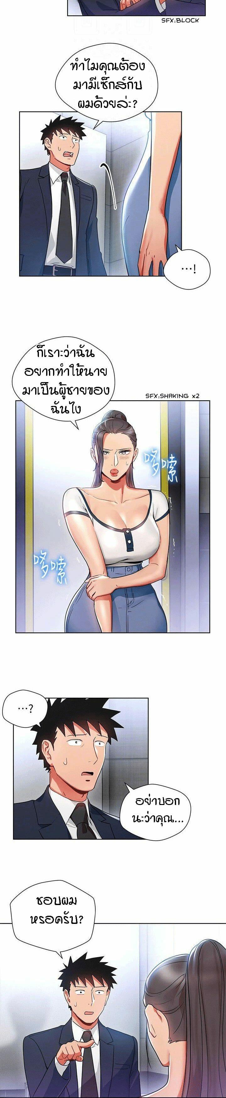 Doujin-Lc- อ่าน โดจิน มังฮวา เกาหลี ญี่ปุ่น จีน แปลไทย Boss Reverse ตอนที่ 1 2 3 4 5 6 7 8 9 10 11 12 13 14 ฟรี ไม่มีโฆษณา อ่าน โดจิน Manhwa เกาหลี ญี่ปุ่น จีน เรามีครบ คัดมาให้เน้นๆ โดจิน 18+ รับประกันความฟินโดย  Doujin Lc