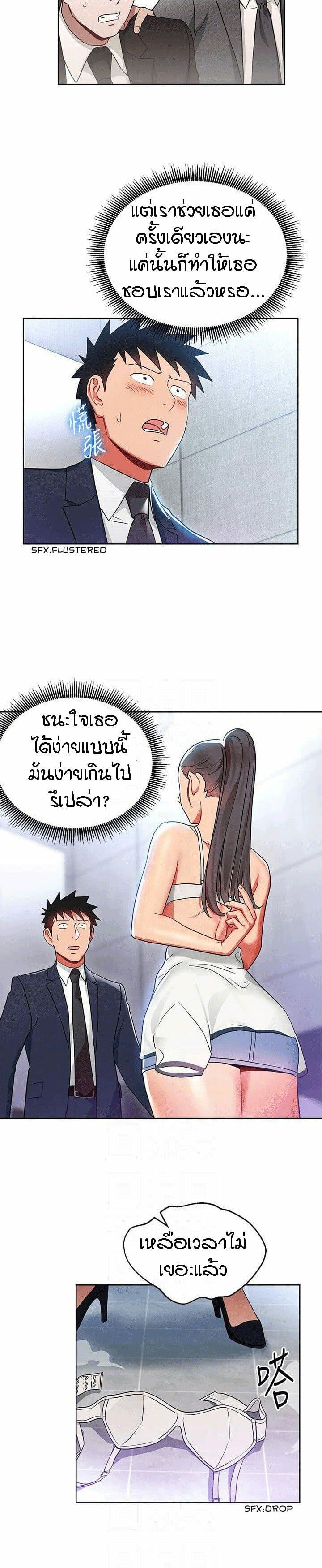 Doujin-Lc- อ่าน โดจิน มังฮวา เกาหลี ญี่ปุ่น จีน แปลไทย Boss Reverse ตอนที่ 1 2 3 4 5 6 7 8 9 10 11 12 13 14 ฟรี ไม่มีโฆษณา อ่าน โดจิน Manhwa เกาหลี ญี่ปุ่น จีน เรามีครบ คัดมาให้เน้นๆ โดจิน 18+ รับประกันความฟินโดย  Doujin Lc